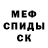 Кетамин VHQ sushitrash