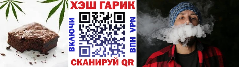 Еда ТГК конопля  Урень 