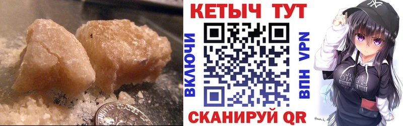 КЕТАМИН ketamine  Урень 
