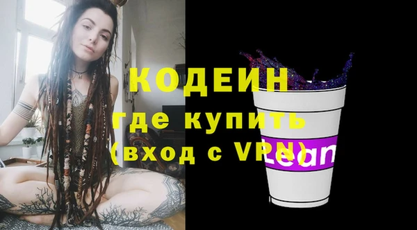 стафф Воткинск