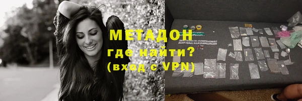 каннабис Медногорск