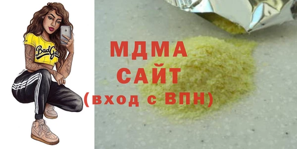 гашиш Медвежьегорск