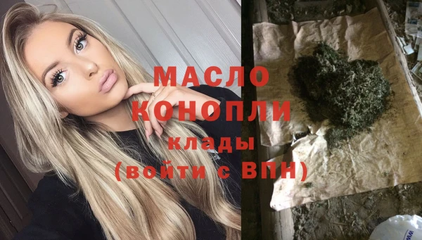 каннабис Медногорск