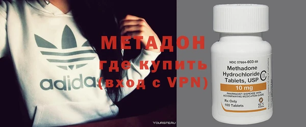 каннабис Медногорск