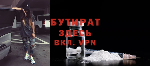 каннабис Медногорск