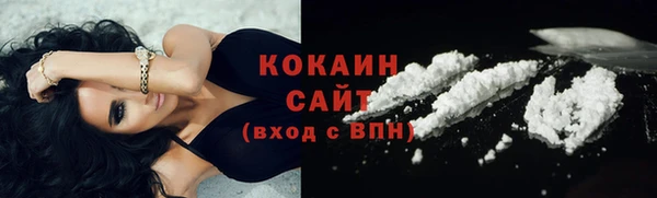 ГАЛЛЮЦИНОГЕННЫЕ ГРИБЫ Мегион