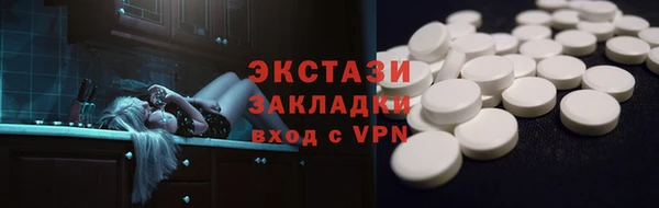 ГАЛЛЮЦИНОГЕННЫЕ ГРИБЫ Мегион