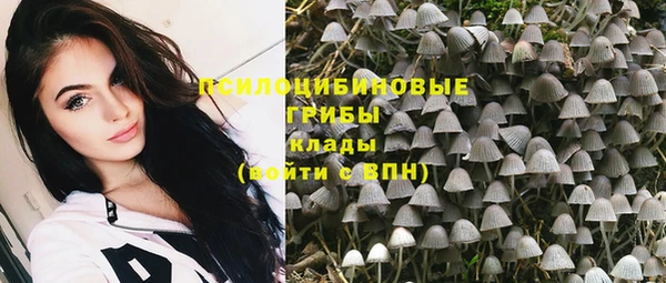 каннабис Медногорск