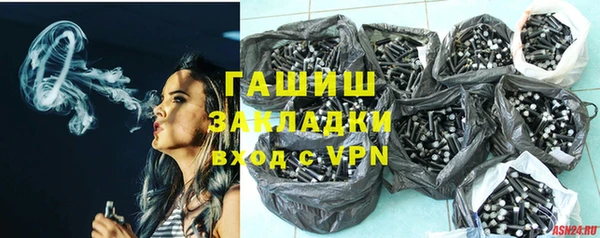каннабис Медногорск