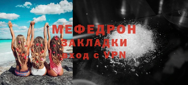 ГАЛЛЮЦИНОГЕННЫЕ ГРИБЫ Мегион