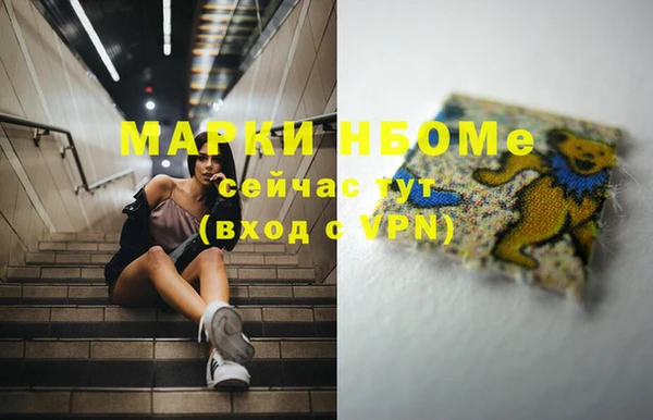 ГАЛЛЮЦИНОГЕННЫЕ ГРИБЫ Мегион