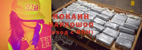 ГАЛЛЮЦИНОГЕННЫЕ ГРИБЫ Мегион