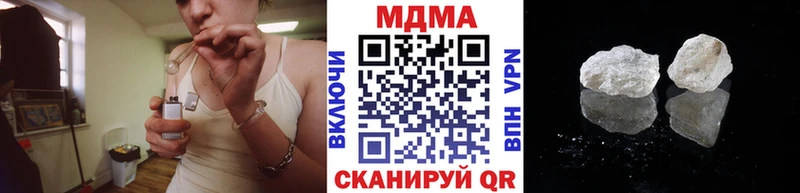 наркота Урень MDMA Molly