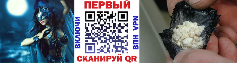 Первитин пудра  Урень 