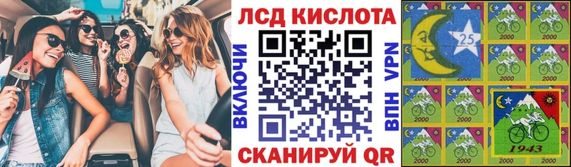 omg онион  Урень  Наркотические марки 1,8мг  как найти  