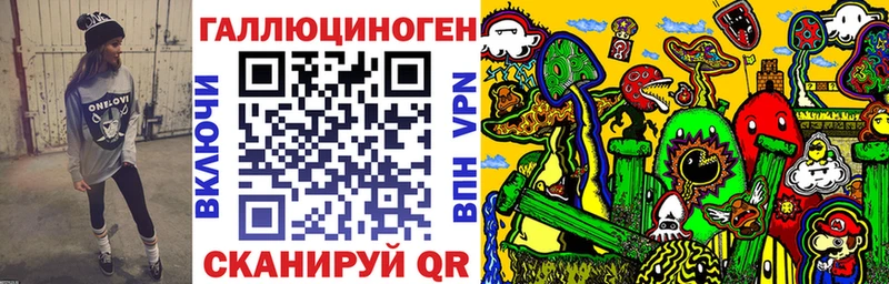 Галлюциногенные грибы прущие грибы  где купить наркотик  Урень 